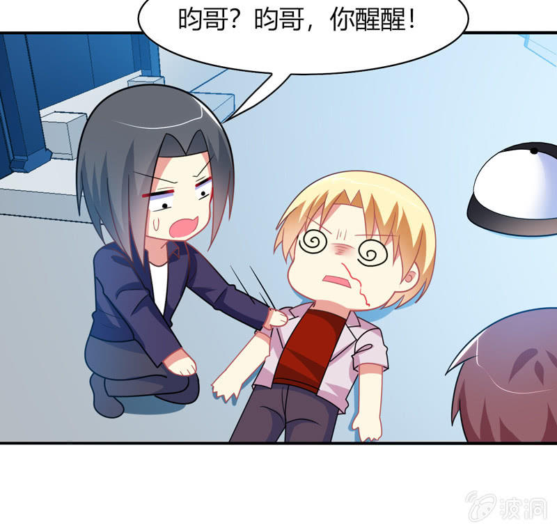 第35话：心跳的声音-第34话