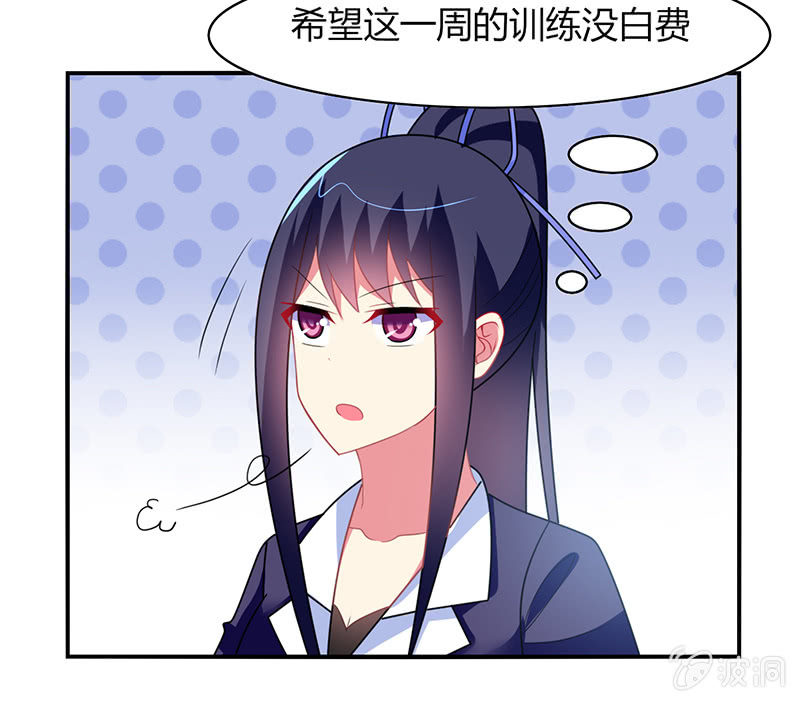 第37话：为了胜利-第36话