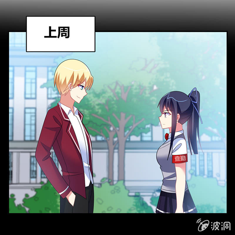 第37话：为了胜利-第36话