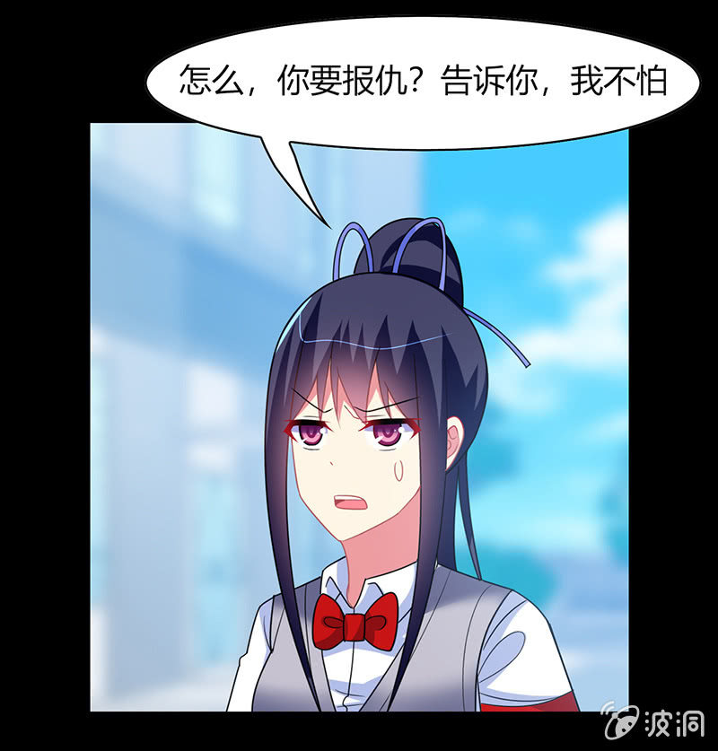 第37话：为了胜利-第36话