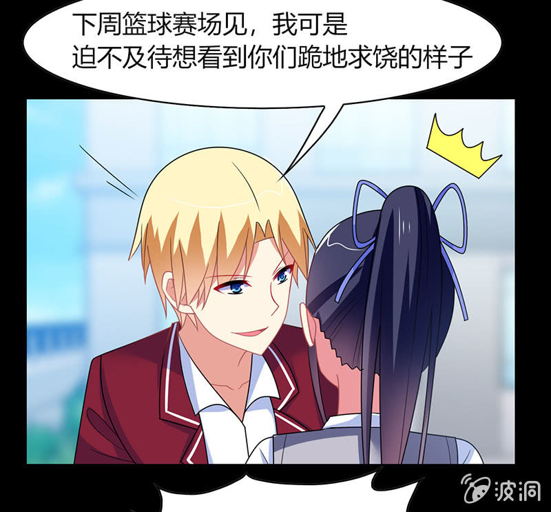 第37话：为了胜利-第36话