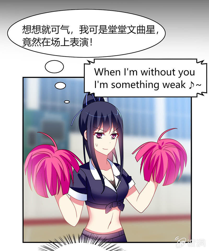 第37话：为了胜利-第36话
