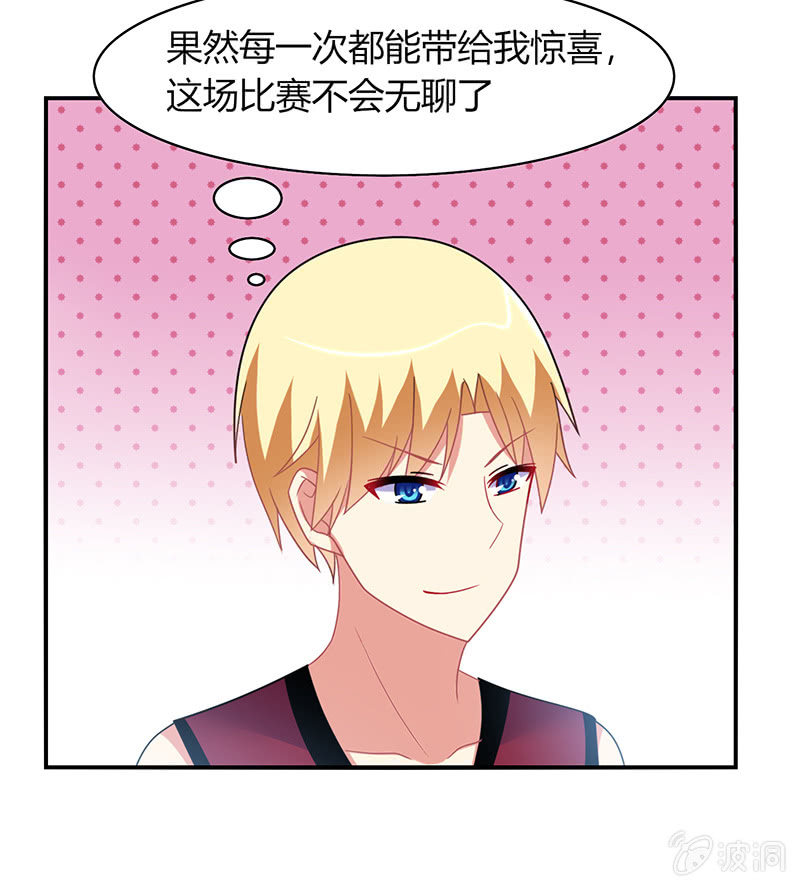 第37话：为了胜利-第36话
