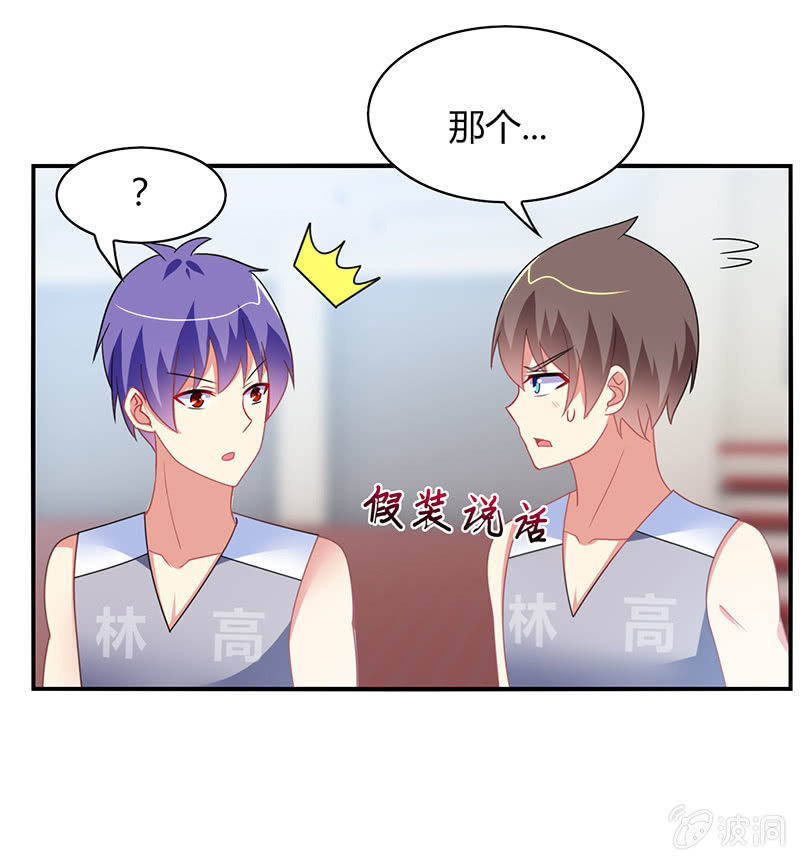 第37话：为了胜利-第36话