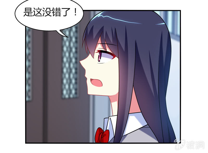 第04话：缘！妙不可言-第4话