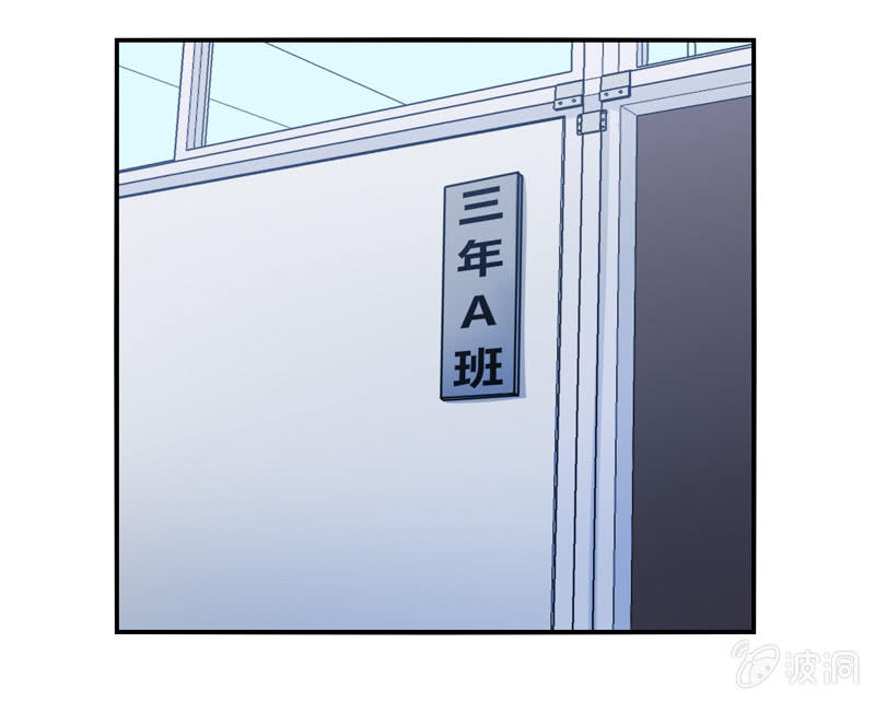 第04话：缘！妙不可言-第4话