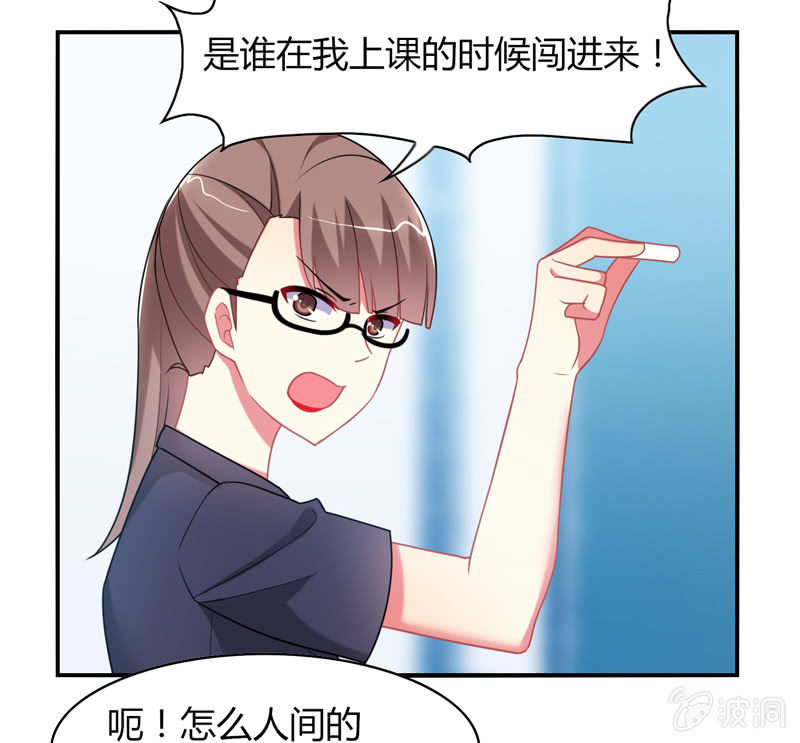 第04话：缘！妙不可言-第4话