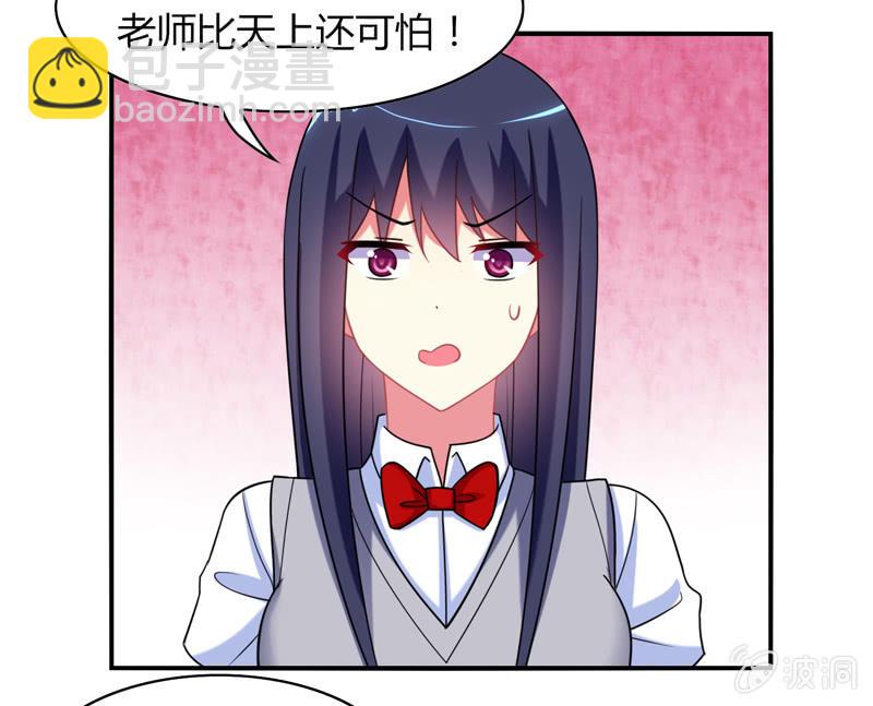 第04话：缘！妙不可言-第4话