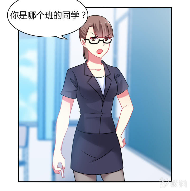 第04话：缘！妙不可言-第4话