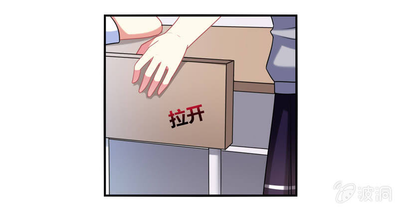 第04话：缘！妙不可言-第4话