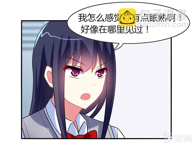 第04话：缘！妙不可言-第4话