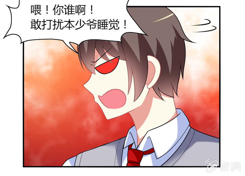 第04话：缘！妙不可言-第4话