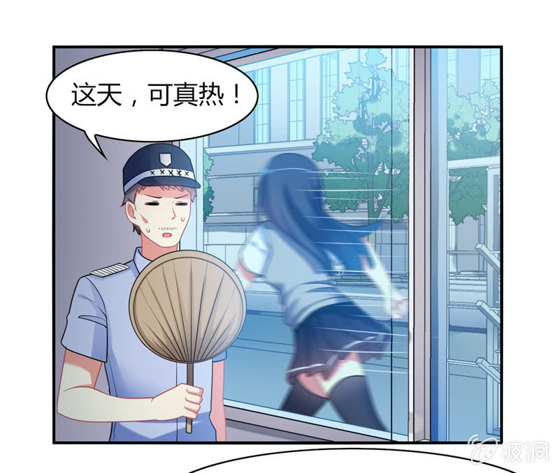 第04话：缘！妙不可言-第4话