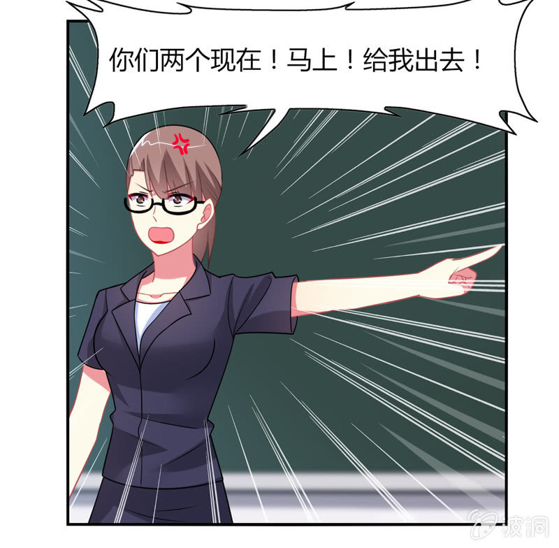 第04话：缘！妙不可言-第4话