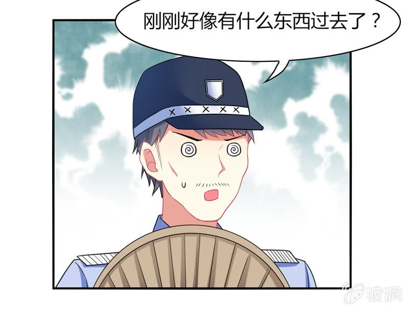 第04话：缘！妙不可言-第4话