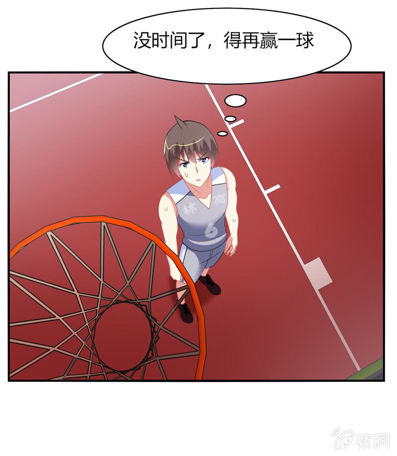 第39话：认输是不可能的-第38话