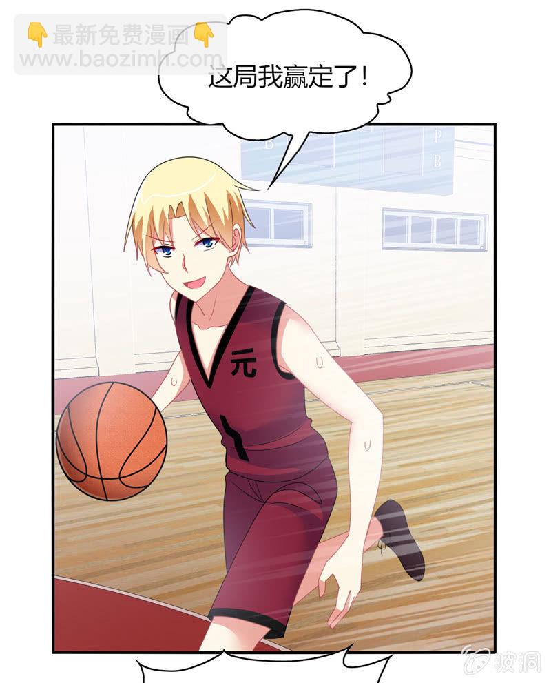 第39话：认输是不可能的-第38话