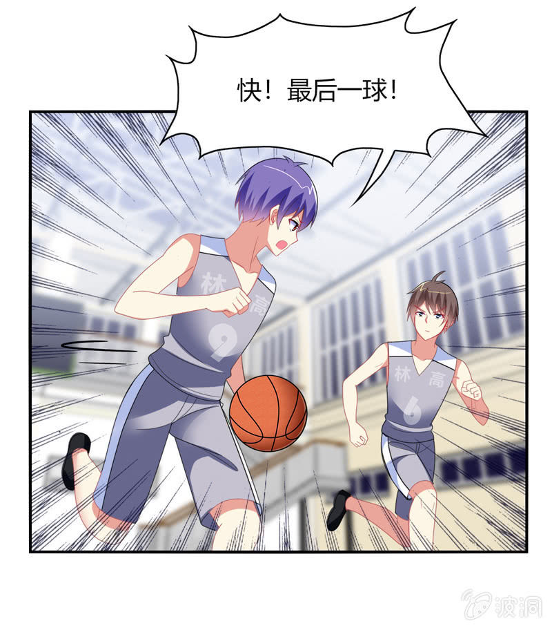 第39话：认输是不可能的-第38话
