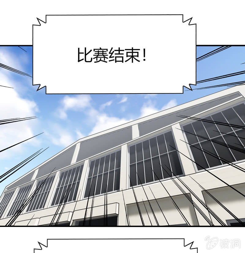第39话：认输是不可能的-第38话