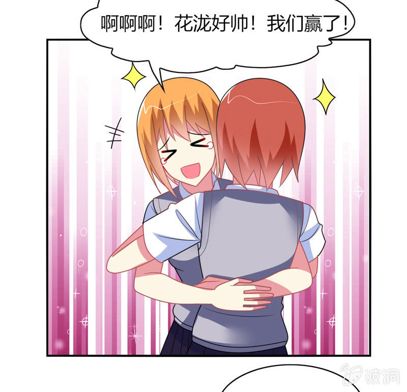 第39话：认输是不可能的-第38话