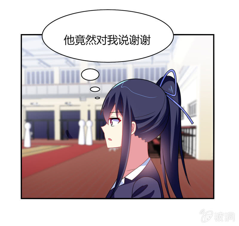 第39话：认输是不可能的-第38话