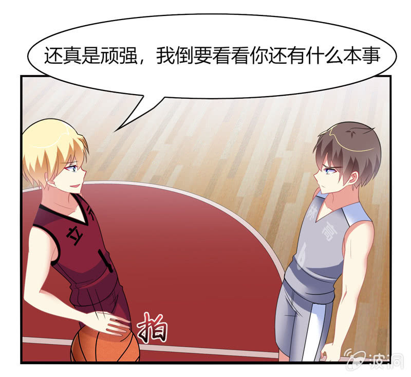 第39话：认输是不可能的-第38话