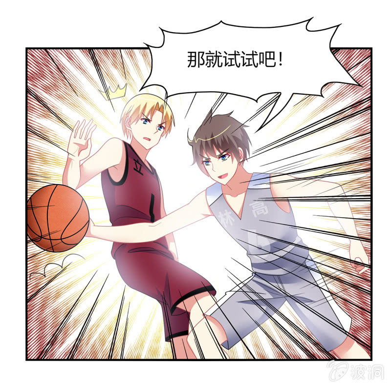 第39话：认输是不可能的-第38话