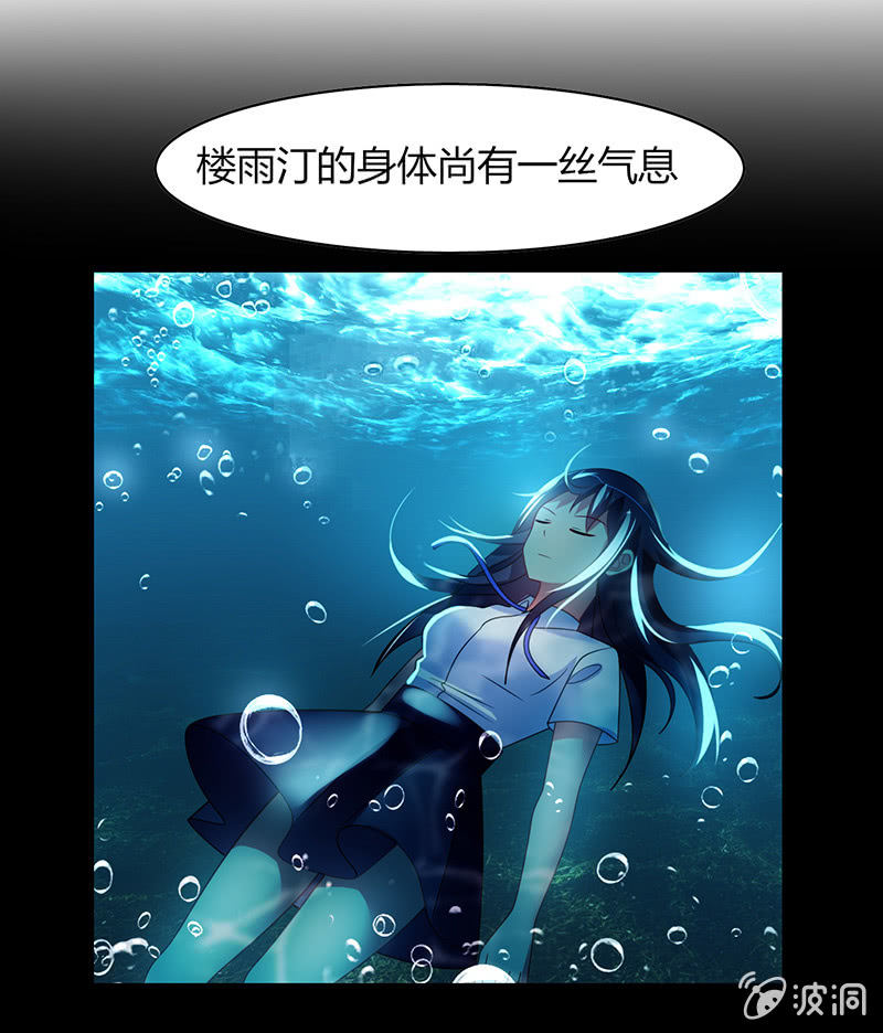 第41话：隐藏的主线任务-第40话