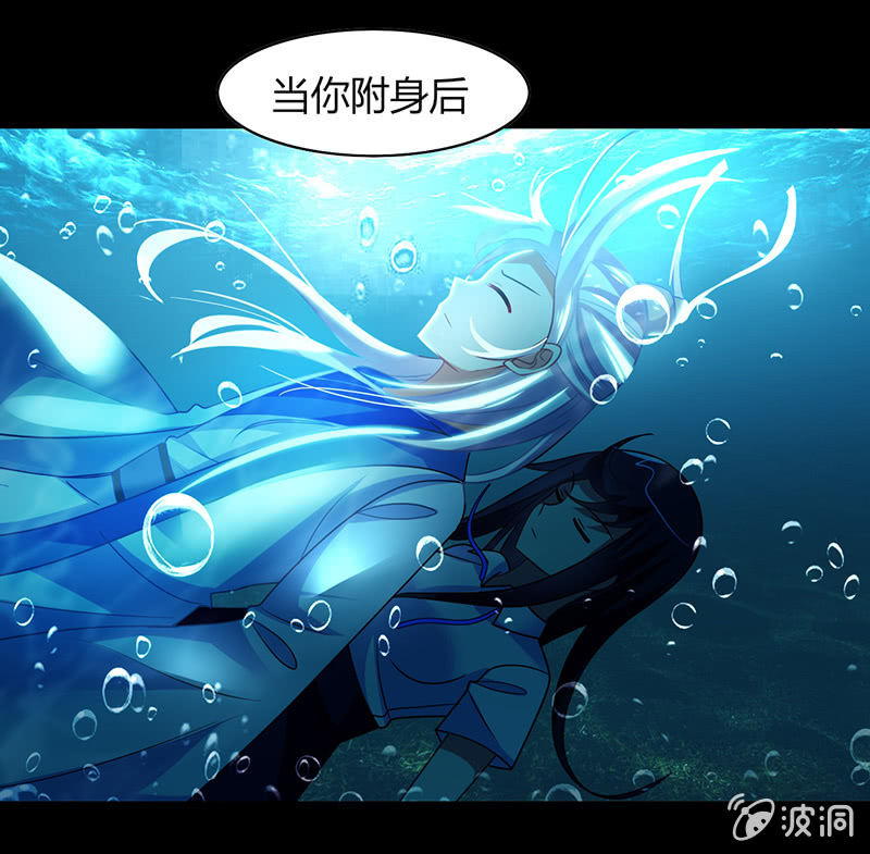 第41话：隐藏的主线任务-第40话