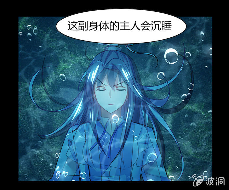 第41话：隐藏的主线任务-第40话
