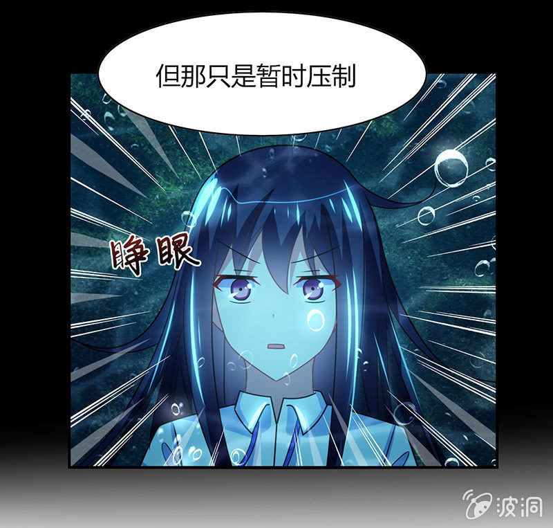 第41话：隐藏的主线任务-第40话