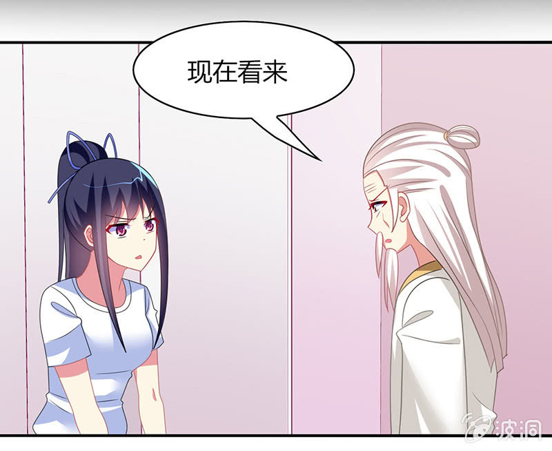 第41话：隐藏的主线任务-第40话