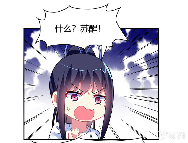 第41话：隐藏的主线任务-第40话
