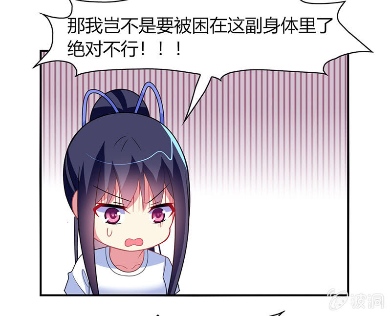 第41话：隐藏的主线任务-第40话