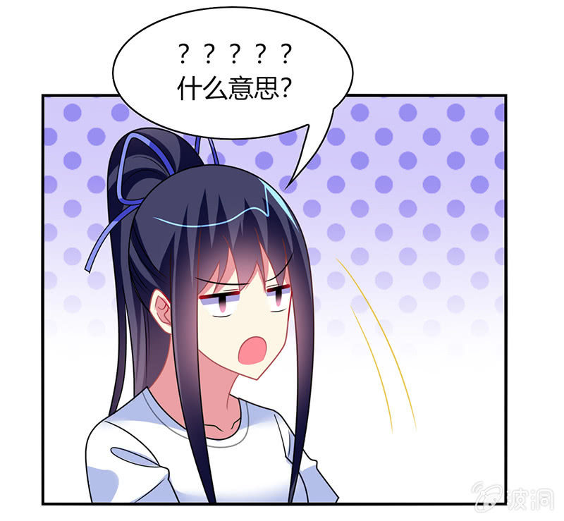 第41话：隐藏的主线任务-第40话