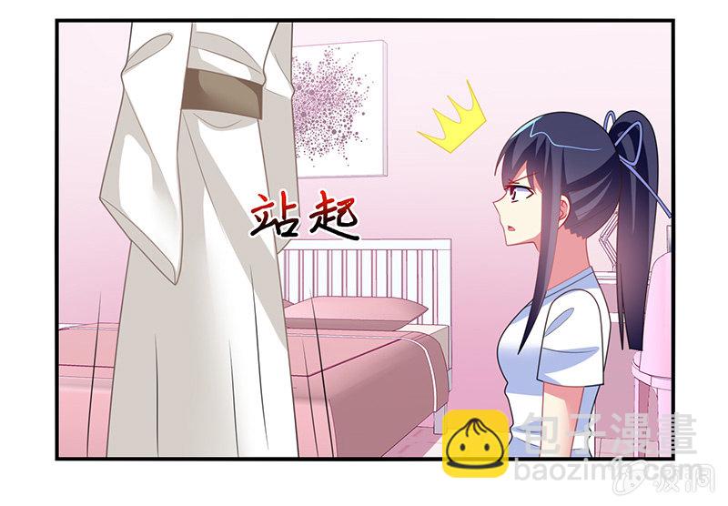 第41话：隐藏的主线任务-第40话