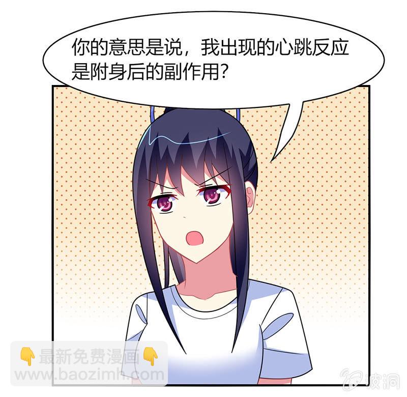 第41话：隐藏的主线任务-第40话