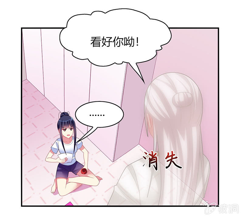 第41话：隐藏的主线任务-第40话
