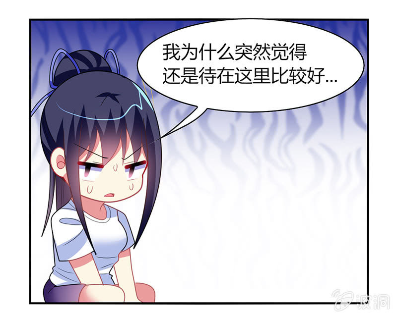 第41话：隐藏的主线任务-第40话