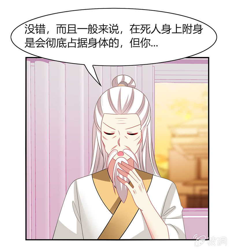 第41话：隐藏的主线任务-第40话