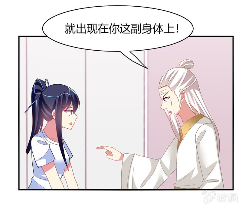 第41话：隐藏的主线任务-第40话
