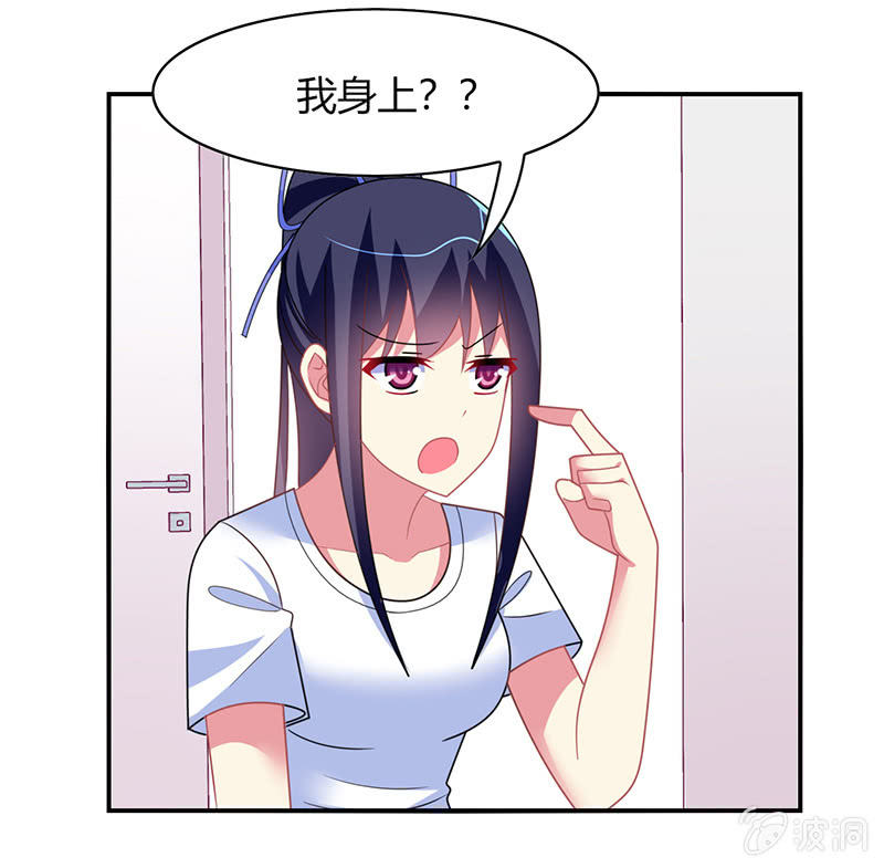 第41话：隐藏的主线任务-第40话