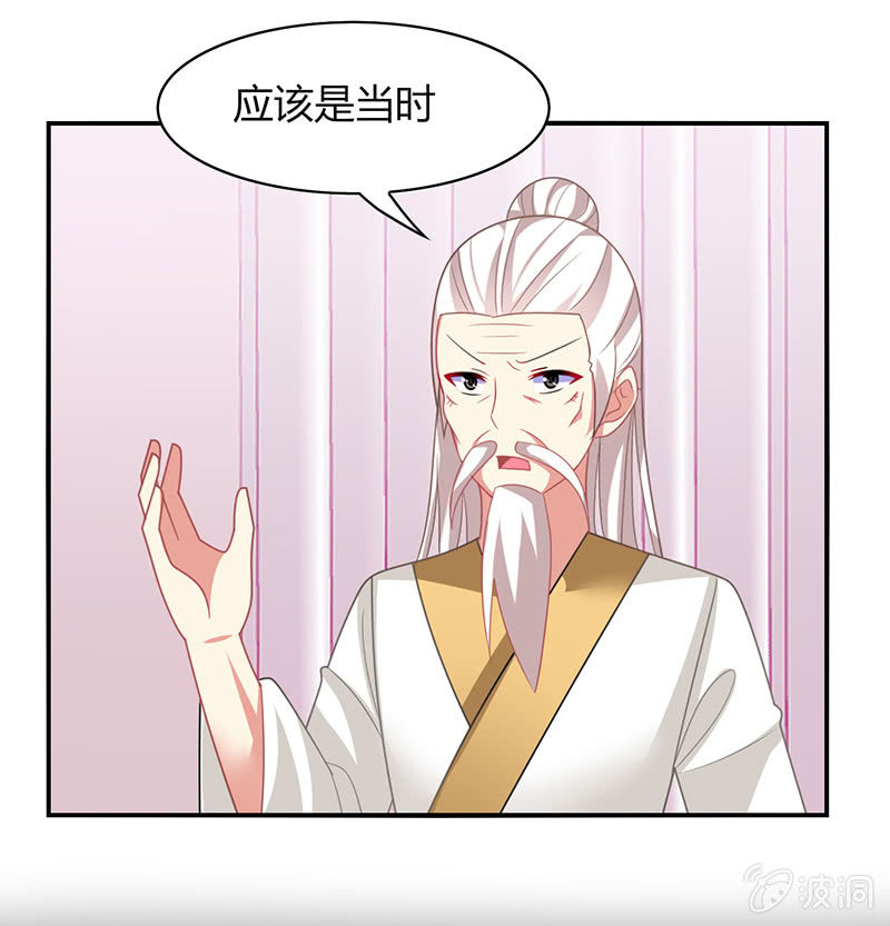 第41话：隐藏的主线任务-第40话
