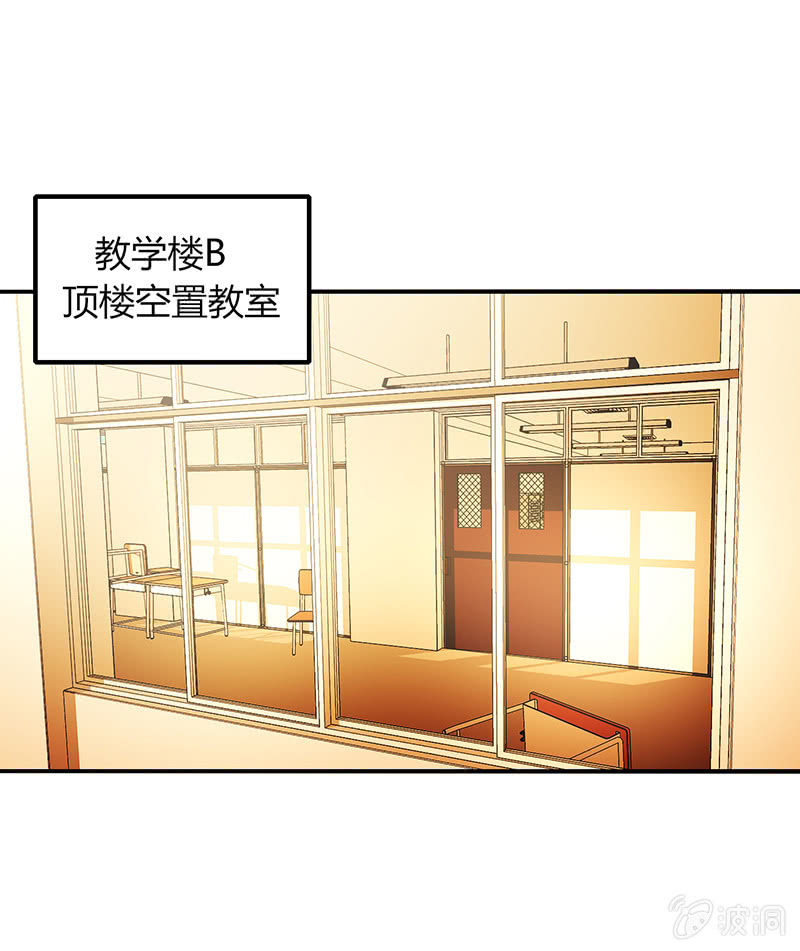 第43话：他竟然丢下我-第42话