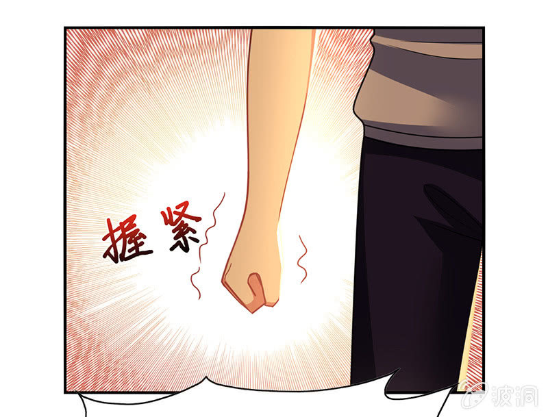第43话：他竟然丢下我-第42话