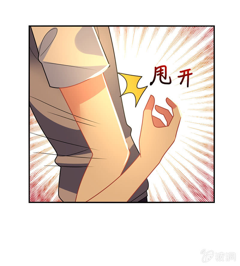 第43话：他竟然丢下我-第42话