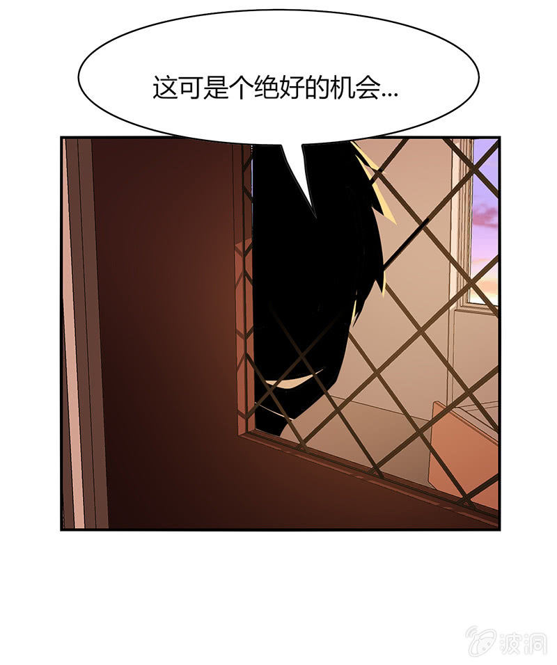 第43话：他竟然丢下我-第42话