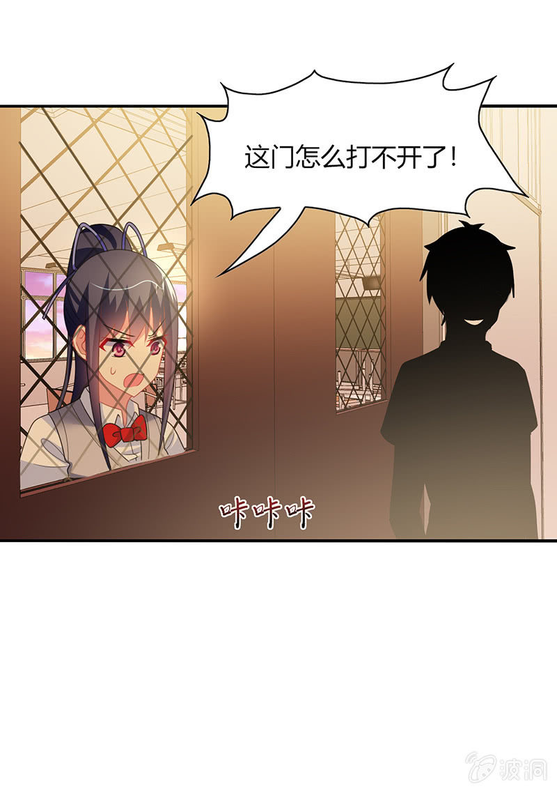 第43话：他竟然丢下我-第42话