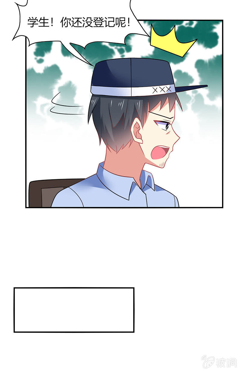 第45话：恶作剧的后果-第44话