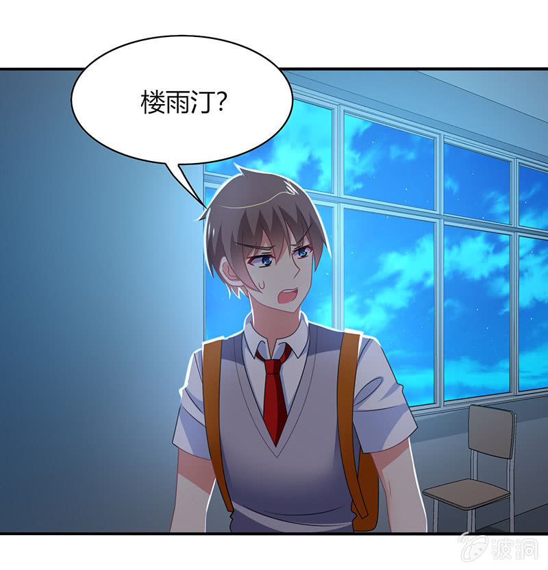 第45话：恶作剧的后果-第44话